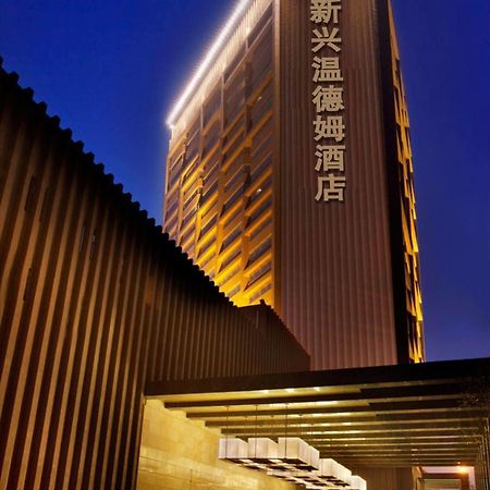 Wyndham Hotel Xian Exterior foto